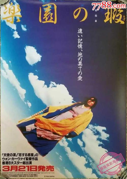 公证处公证书样本封面
